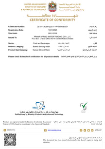 Prana Spring Certificate